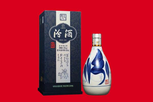 张家口市崇礼回收汾酒.jpg